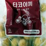 문어볼 타코야끼 문어 튀김 간식 술안주 냉동 1kg